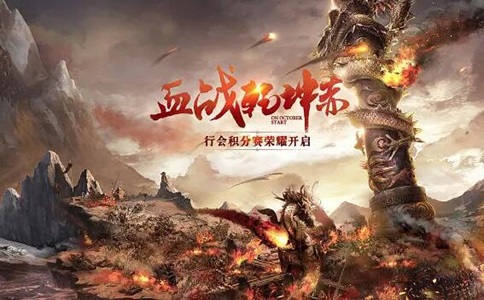 176暗黑大极品精选：名门合击传奇完全攻略
